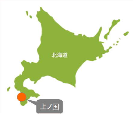 北海道上ノ国町