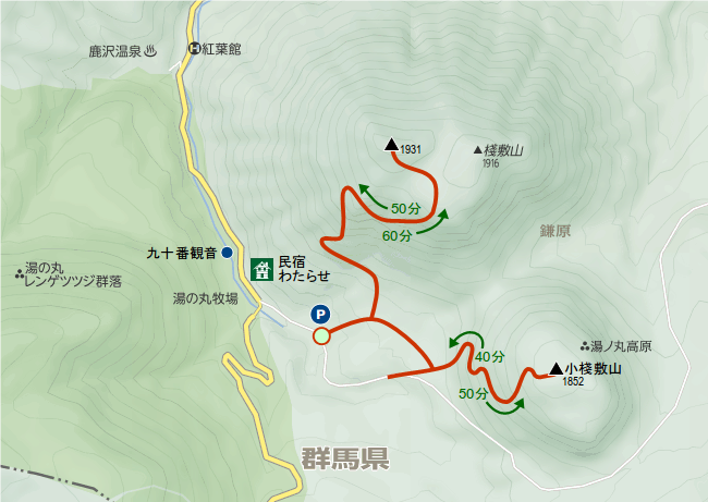 棧敷山・小棧敷山ルート