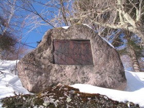 雪山讃歌の碑
